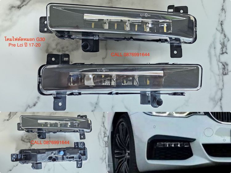 ของแต่ง BMW Series 5 G30 รูปที่ 16