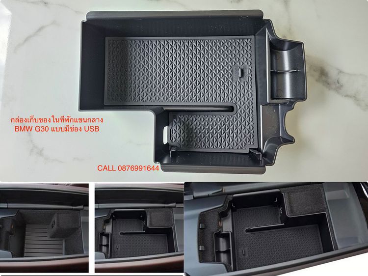 ของแต่ง BMW Series 5 G30 รูปที่ 13