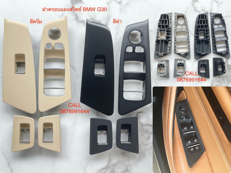 ของแต่ง BMW Series 5 G30 รูปที่ 11