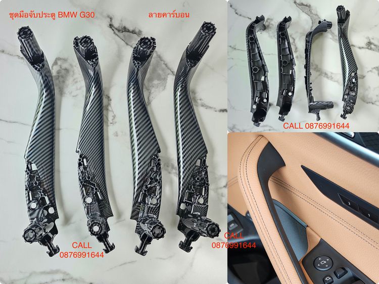ของแต่ง BMW Series 5 G30 รูปที่ 18