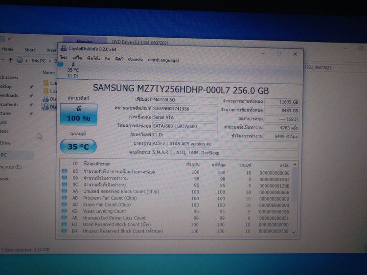 Dell Latitude E7450 Intel Core i7-5600U Ram 8G SSD 256G พร้อมใช้งาน รูปที่ 3