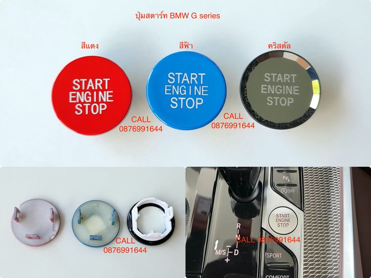 ของแต่ง BMW Series 3 G20 รูปที่ 2