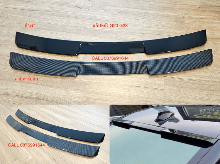 ของแต่ง BMW Series 3 G20 รูปที่ 18