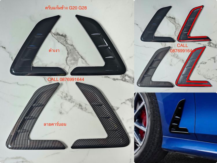 ของแต่ง BMW Series 3 G20 รูปที่ 5
