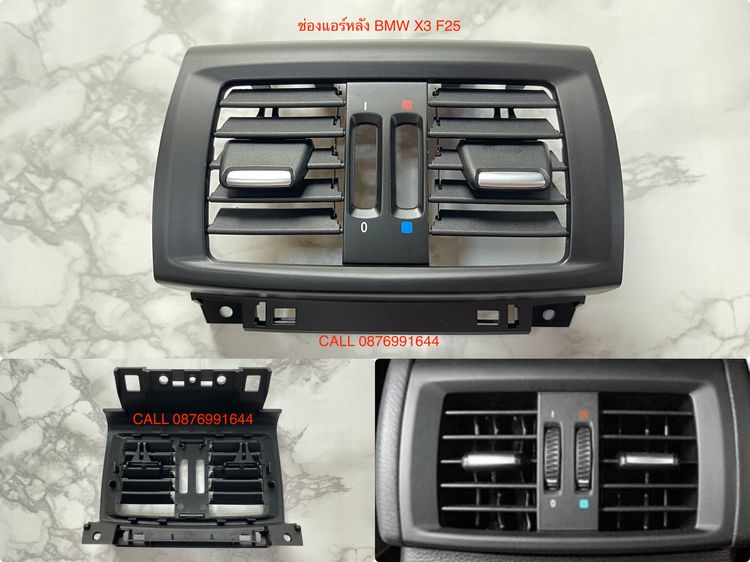 ช่องแอร์ BMW E60 E84 E90 F10 F25 F30 F48  รูปที่ 2
