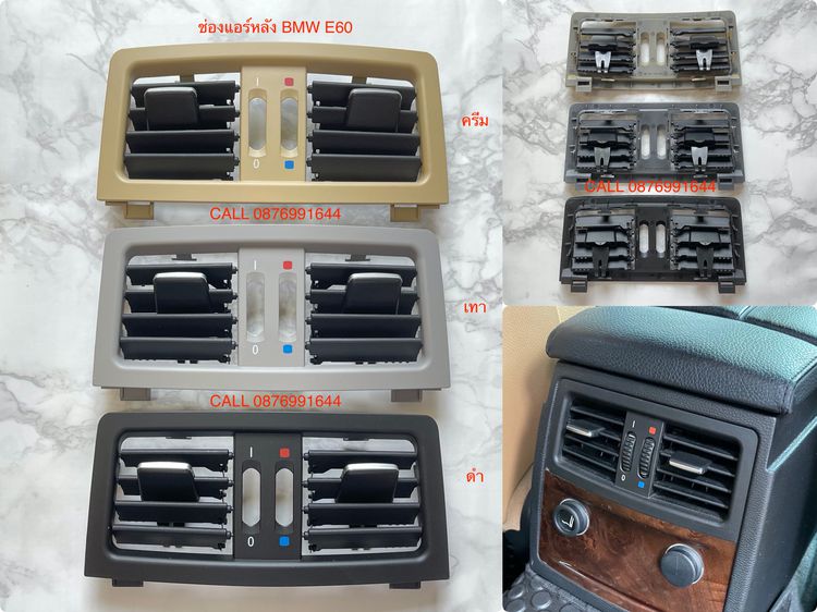 ช่องแอร์ BMW E60 E84 E90 F10 F25 F30 F48  รูปที่ 7
