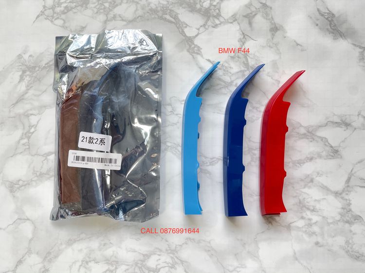 ของแต่ง Series 2 F44 รูปที่ 11