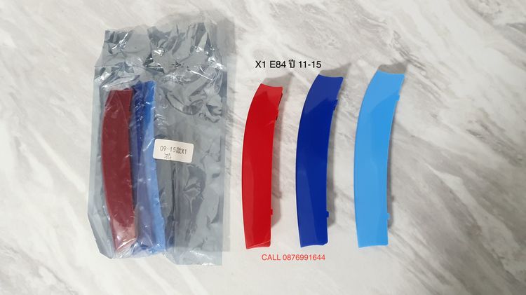 แถบ 3สี ติดกระจังหน้า BMW  รูปที่ 15