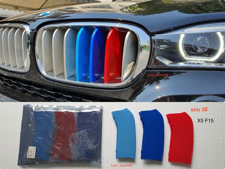 แถบ 3สี ติดกระจังหน้า BMW  รูปที่ 5