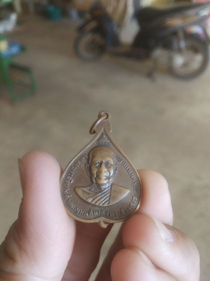 พระเหรียญใบโพธิ์เนื้อทองแดง(พระรูปเหมือนพระสมเด็จอริยวงศาตญาณ(มหาเถระ)หลังพระพุทธชินสีห์(ปี2518))พระบ้านพระเครื่องรางของมงคล รูปที่ 6