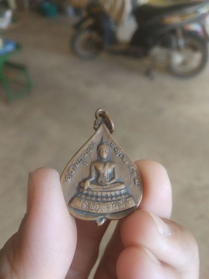 พระเหรียญใบโพธิ์เนื้อทองแดง(พระรูปเหมือนพระสมเด็จอริยวงศาตญาณ(มหาเถระ)หลังพระพุทธชินสีห์(ปี2518))พระบ้านพระเครื่องรางของมงคล รูปที่ 3