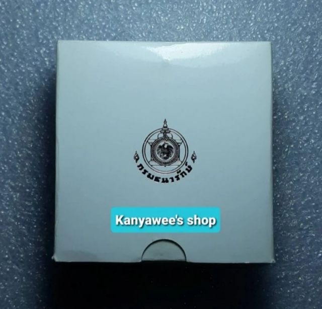 เหรียญเงิuที่ระลึก พระsาชพิธีถวายพระเพลิง พระบsมศพ s.9 26 ตุลาคม 2560  รูปที่ 8