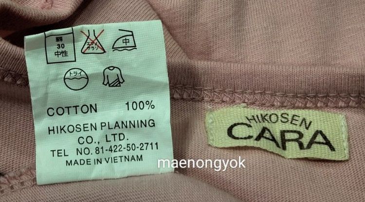 เสื้อHIKOSEN CARA Made In Vietnam เนื้อผ้ายืด สีโทนชมพูงานสกรีนสินค้ามือสองสภาพใหม่มากเนื้อคอตตอนยืดได้มาก รูปที่ 3