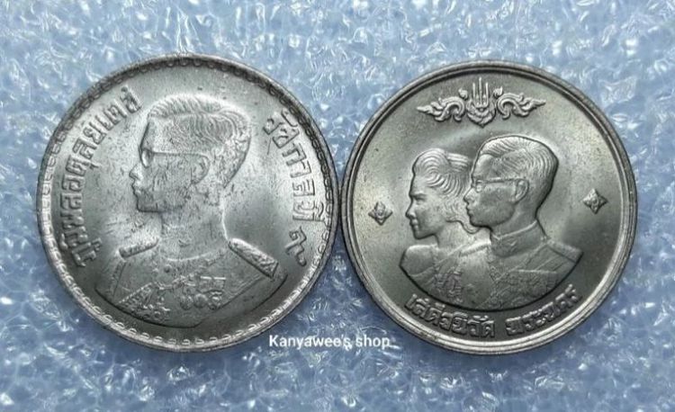 เหรียญ 1 บาท พ.ศ.2500
,เหรียญ 1 บาท เสด็จนิวัตพระนคร พ.ศ.2504 รวม 2 เหรียญ รูปที่ 3