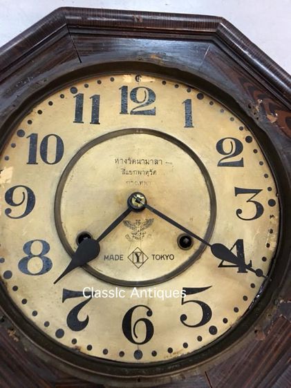 นาฬิกาแปดเหลี่ยม ตราครุฑ ห้างรัตนามาลาโบราณ รูปที่ 2
