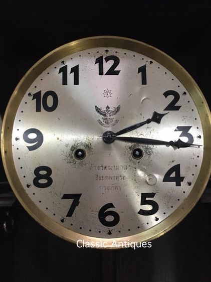นาฬิกาจุงฮัน ตราครุฑ ห้างรัตนามาลาโบราณ รูปที่ 2