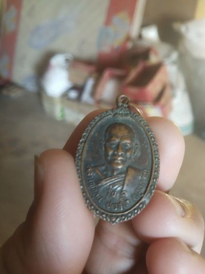 พระเหรียญเนื้อทองแดงรูปทรงไข่(พระหลวงพ่อลุน(เกษก้อน)หลังนางกวักวัดป่าเจริญ(รุ่นที่หนึ่ง)เมตตาโชคลาภค้าขาย(จังหวัดเลย))ฉลองกรุง200ปี(2525) รูปที่ 4