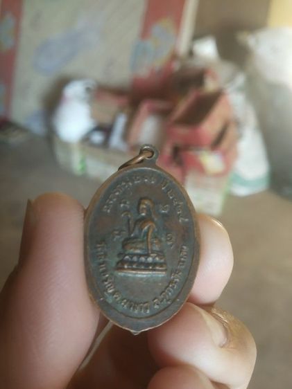 พระเหรียญเนื้อทองแดงรูปทรงไข่(พระหลวงพ่อลุน(เกษก้อน)หลังนางกวักวัดป่าเจริญ(รุ่นที่หนึ่ง)เมตตาโชคลาภค้าขาย(จังหวัดเลย))ฉลองกรุง200ปี(2525) รูปที่ 2