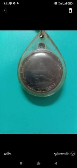 หลวงพ่อผาง แท้ ปี2520 โชคลาภ การเงิน การงานแคล้วคลาดปลอดภัย เมตตามหานิยมครับ รูปที่ 2