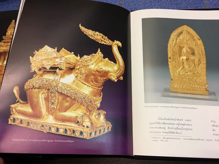 หนังสือ มรดกช่างศิลป์ไทย รูปที่ 5