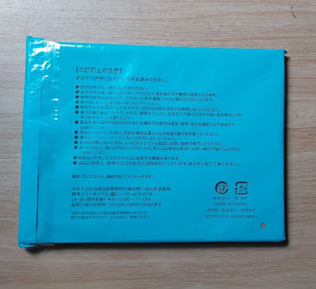 กระเป๋าผ้า LeSportsac สีฟ้าสดใส ขนาดกระเป่า 28×21 cm. มีซิปรูดปิดเปิด บรรจุในแพ็คเก็ต เป็นสินค้าใหม่ คัดมาจากโกดังสินค้าญี่ปุ่น รูปที่ 6