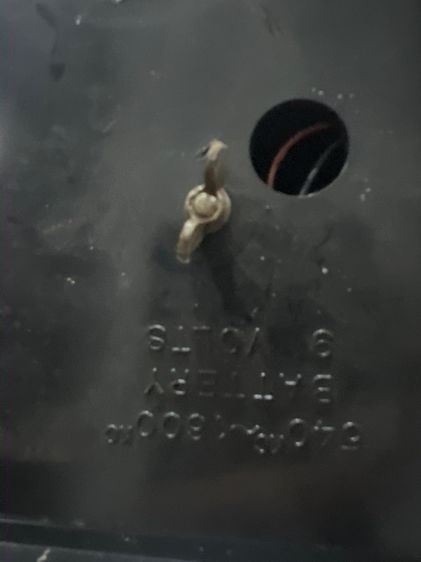 วิทยุทรงถ้วยรางวัลเก่า รูปที่ 3