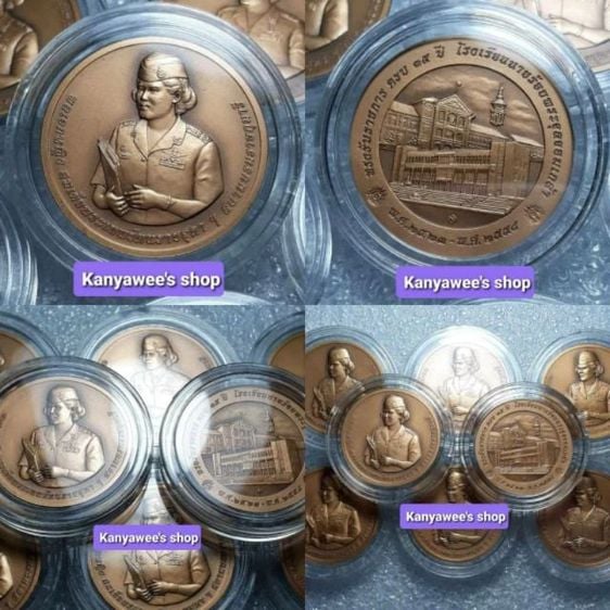 เหรียญไทย เหรียญที่ระลึก พลเอกหญิง สมเด็จพระเทwรัตนsาชสุดาฯ ทรงรับsาชการ ครบ 35 ปี โรงเรียนนายร้อยฯ พ.ศ.2523-2558