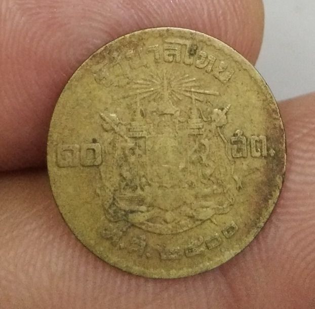 4173-เหรียญ 10 สตางค์ เนื้อทองเหลืองเก่า ปี2500 ของหายากครับ เก็บสะสมเป็นที่ระลึกหรือติดกระเป๋าสตางค์ไว้เป็นขวัญถุงเพื่อเรียกโชคลาภ รูปที่ 3
