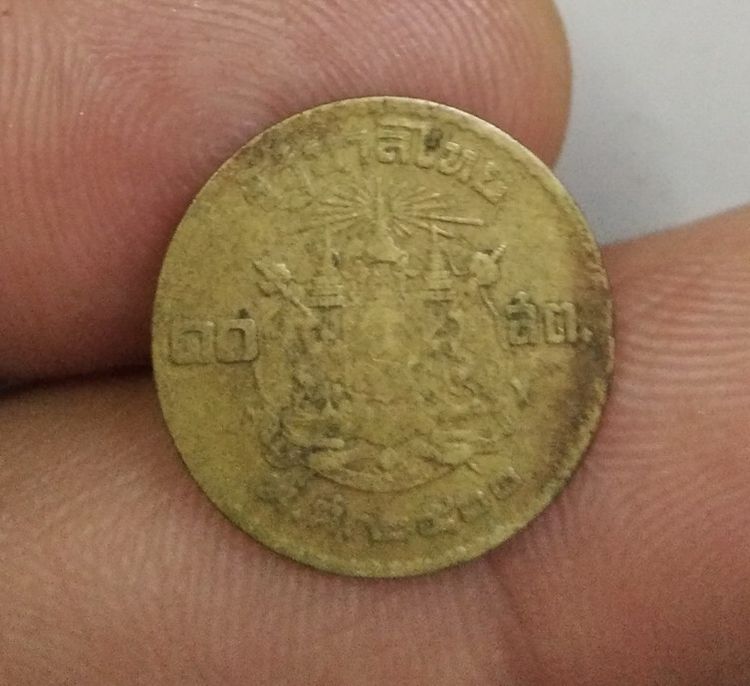 4173-เหรียญ 10 สตางค์ เนื้อทองเหลืองเก่า ปี2500 ของหายากครับ เก็บสะสมเป็นที่ระลึกหรือติดกระเป๋าสตางค์ไว้เป็นขวัญถุงเพื่อเรียกโชคลาภ รูปที่ 6
