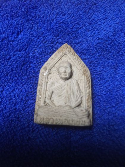 หลวงพ่อเกษมจังหวัดลำปาง