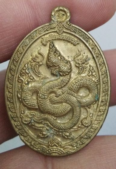 75427-เหรียญหลวงปู่อนันตนาคราช เนื้อทองเหลืองเก่า รูปที่ 15