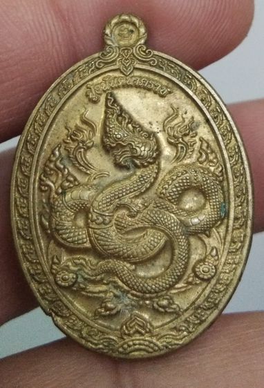 75427-เหรียญหลวงปู่อนันตนาคราช เนื้อทองเหลืองเก่า รูปที่ 17