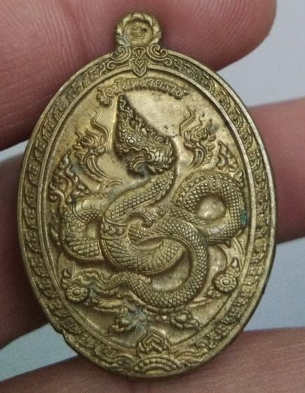 75427-เหรียญหลวงปู่อนันตนาคราช เนื้อทองเหลืองเก่า รูปที่ 3