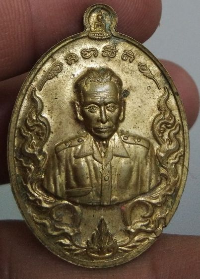 75427-เหรียญหลวงปู่อนันตนาคราช เนื้อทองเหลืองเก่า รูปที่ 12