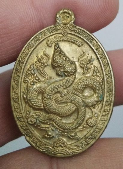 75427-เหรียญหลวงปู่อนันตนาคราช เนื้อทองเหลืองเก่า รูปที่ 11
