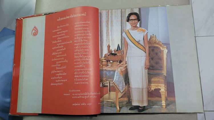 หนังสือเครื่องราชอิสริยาภรณ์ไทย ฉบับสำนักเลขาธิการคณะรัฐมนตรี พ.ศ.2523
ราคา 3,850.- พร้อมส่ง emsฟรี ห่อปกพลาติกอย่างดี สภาพสวยเดิมๆ รูปที่ 5