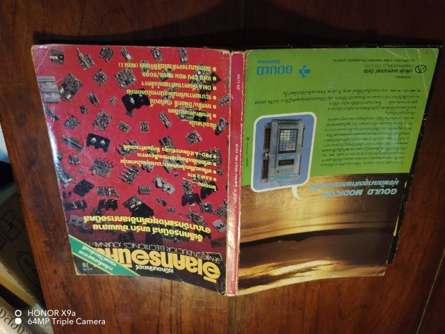 เซมิคอน​ดัคเตอร์​อิเลคทรอ​นิค​ส์​ฉบับ​ที่​70 รูปที่ 2