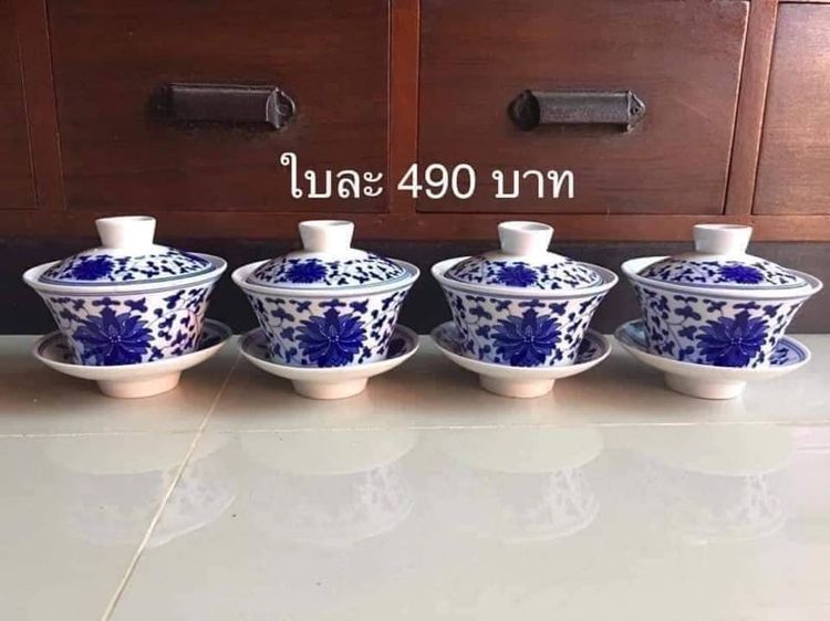 ถ้วย น้ำชาลายคราม ลายดอกโบตั๋น