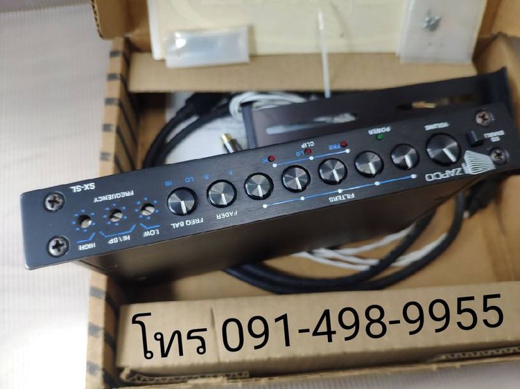 Zapco SXSL , Zapco PSI-HPSL รูปที่ 5