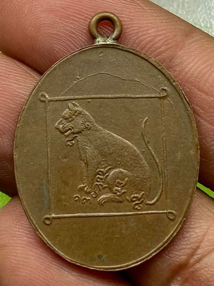 เหรียญพ่อท่านนุ้ย รูปที่ 2