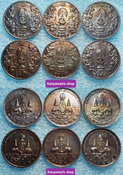 เหรียญ 8 เซียน 55 สมาคมแซ่ ที่ระลึกครองsาชย์ 50 ปี ปี 2539 รูปที่ 5