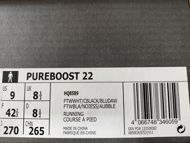 มือ1 Adidas Pureboost 22 ของแท้พร้อมกล่อง รูปที่ 6