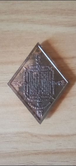 หลวงปู่เอี่ยม วัดสะพานสูง ปี56 แท้ เสริมโชคลาภ การงาน การเงิน แคล้วคลาด เมตตามหานิยมครับ รูปที่ 2