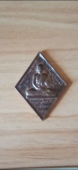 หลวงปู่เอี่ยม วัดสะพานสูง ปี56 แท้ เสริมโชคลาภ การงาน การเงิน แคล้วคลาด เมตตามหานิยมครับ รูปที่ 8