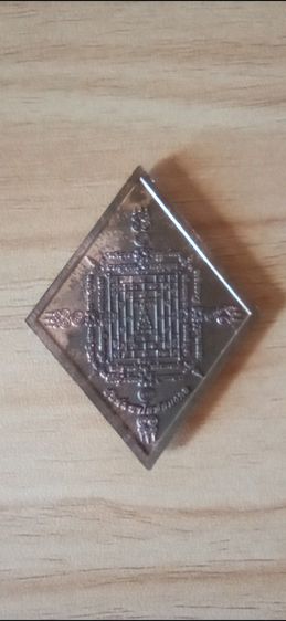 หลวงปู่เอี่ยม วัดสะพานสูง ปี56 แท้ เสริมโชคลาภ การงาน การเงิน แคล้วคลาด เมตตามหานิยมครับ รูปที่ 7