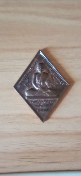 หลวงปู่เอี่ยม วัดสะพานสูง ปี56 แท้ เสริมโชคลาภ การงาน การเงิน แคล้วคลาด เมตตามหานิยมครับ รูปที่ 4