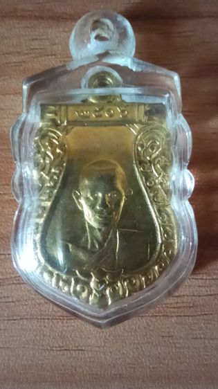 หลวงปู่บัว วัดบ้านไหล แท้ ปี2506 เสริมโชคลาภ การงาน การเงิน แคล้วคลาด เมตตามหานิยมครับ รูปที่ 2