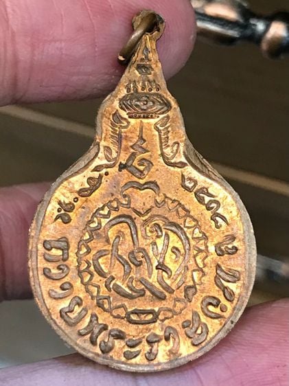 เหรียญ หลวงปู่แหวน วัดดอยแม่ปั๋ง เชียงใหม่ พ.ศ.๒๕๑๘ เนื้อทองแดง สวยครับ รูปที่ 2