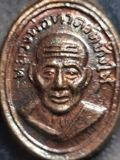 เม็ดแตงหลวงปู่ทวด อาจารย์นอง ปี 2541 หายาก รุ่นเก่า สร้างน้อย เดิมๆ รับประกันแท้ รูปที่ 5