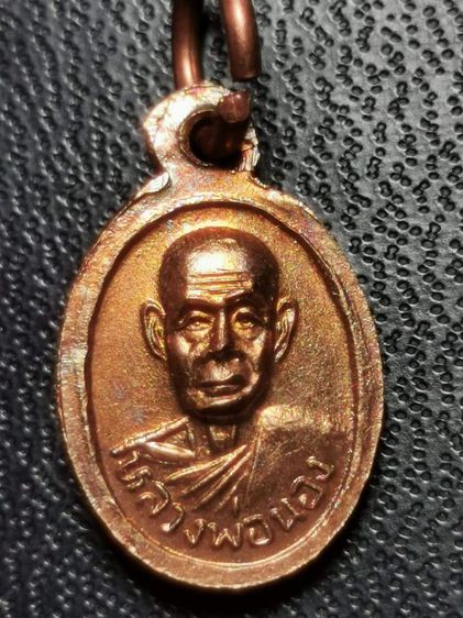 เม็ดแตงหลวงปู่ทวด อาจารย์นอง ปี 2541 หายาก รุ่นเก่า สร้างน้อย เดิมๆ รับประกันแท้ รูปที่ 2